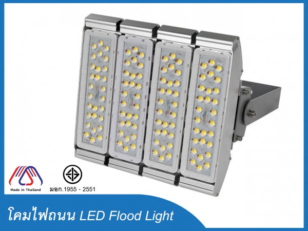 โคมไฟถนน LED Flood Light รุ่น PL-FLA-31A-200W